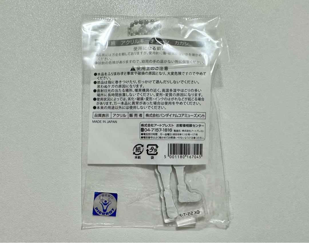 NARUTO ナルト J world アクリルスタンド　はたけカカシ NARUTO ナルト J world アクリルスタンド はたけカカシ 予約商品