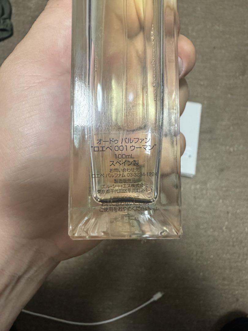 ロエベ　ウーマン　LOEWE 001 WOMAN オードパルファム 100ml