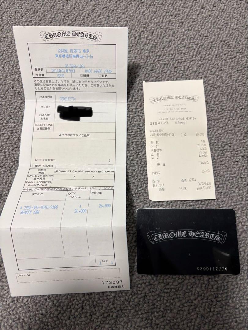 お*ぃ様 CHROME HEARTS　6mmスペーサーリング　プレーン　正規品