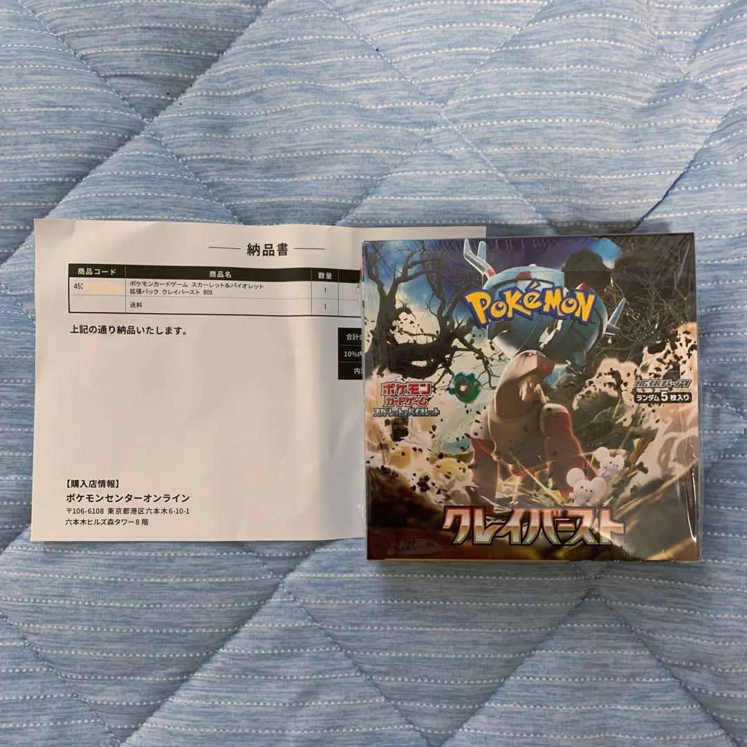 海外 希少品 】ゲンシ カイオーガ ポケモン スリーブ 65枚