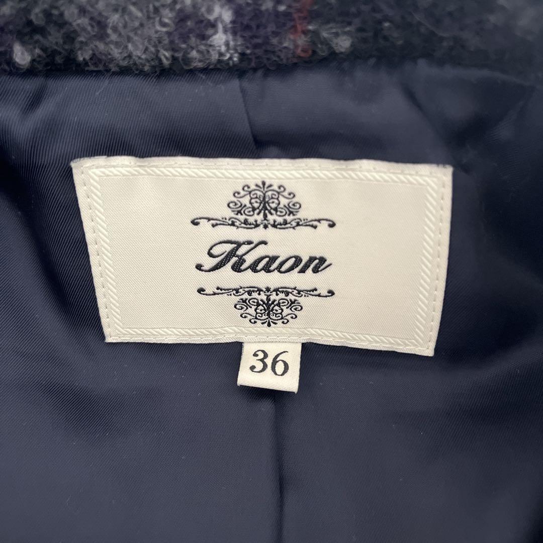 KAON ファー付きチェックダッフルコート 36サイズ