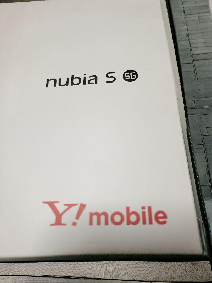 未使用 nubia S 5G 本体 おまけ付 ラス1です