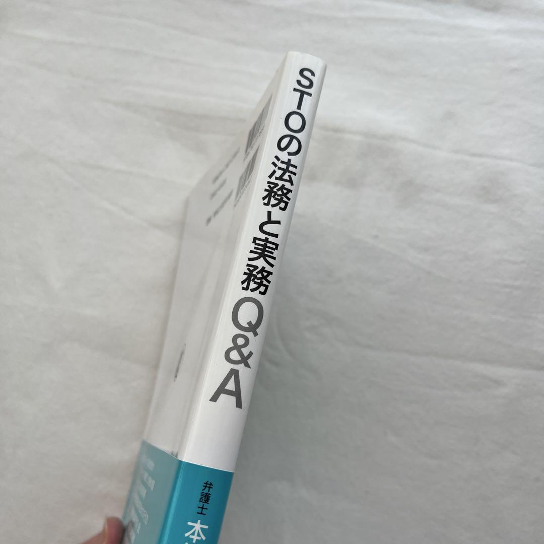 STOの法務と実務Q&A | 本柳 祐介 |本 | 通販 | Amazon