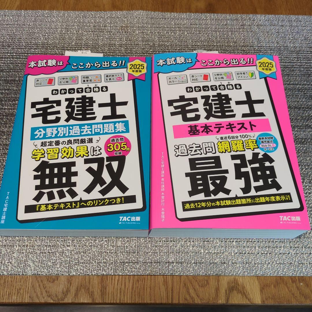 絶版希少本【TOSS向山洋一】授業技術文庫　１４冊セット　法則化　教育技術 絶版希少本【TOSS向山洋一】授業技術文庫 14冊セット 法則化