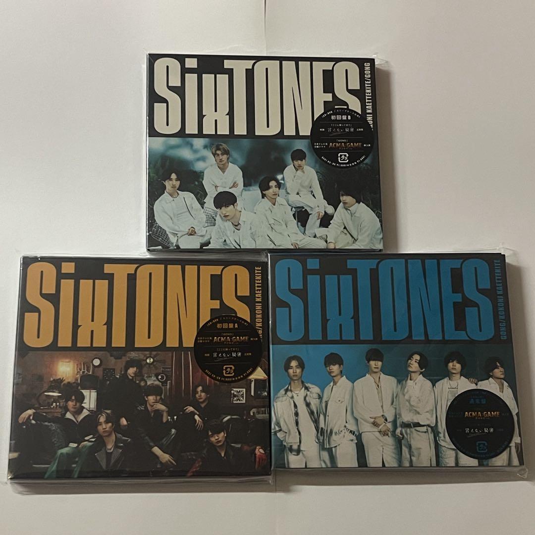 き*様 SixTONES GOLD GONG／ここに帰ってきて4枚セット Amazon.co.jp: 【メーカー特典あり】GONG/ここに帰ってきて