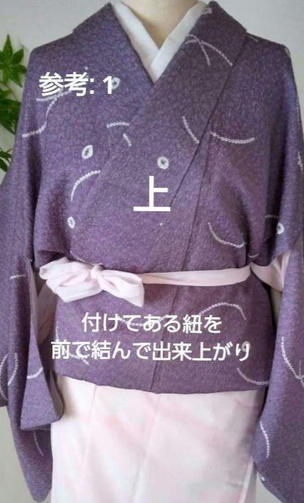 購入者様サイズにあわせたセパレートタイプ着物にお仕立いたします。 8dd01c157dcce66e4d516228651a41
