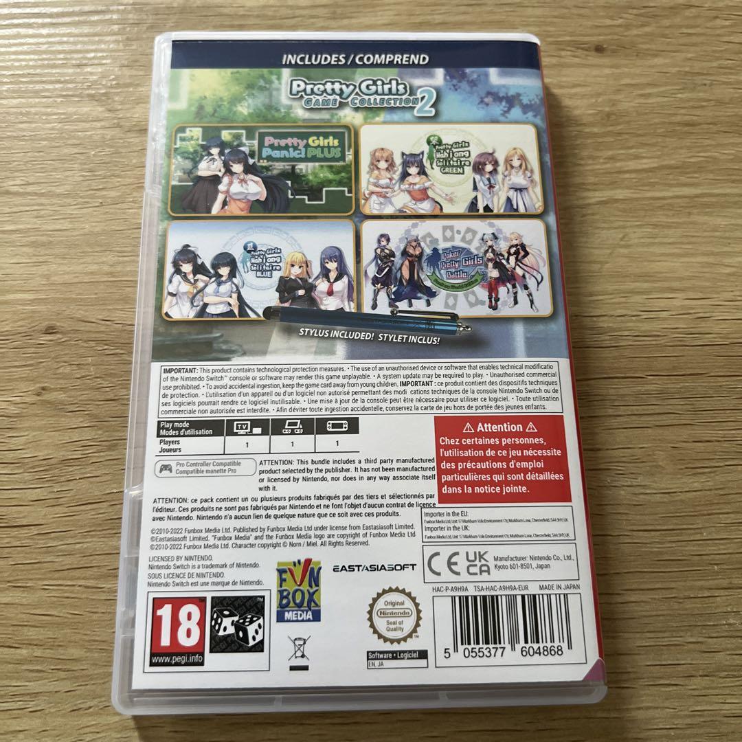 プリティー ガールズ ゲームコレクション２   【正規輸入品】