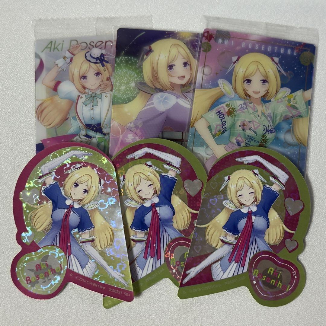 かわいい！ ホロライブ まとめ売り メルカリ - アキ・ローゼンタール アイドル
