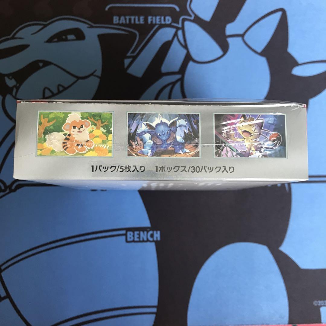 ポケモンカードゲーム ロケット団の栄光　新品　未開封 シュリンク付き　1 BOX