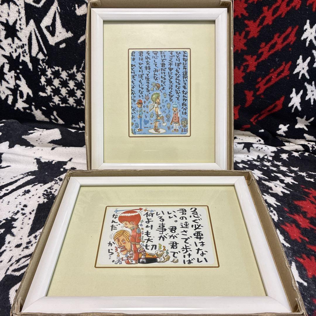 ナカムラミツル 中村満 326 額入り絵 美品 19 ナカムラミツル 中村満 326 額入り絵 2個セット - メルカリ