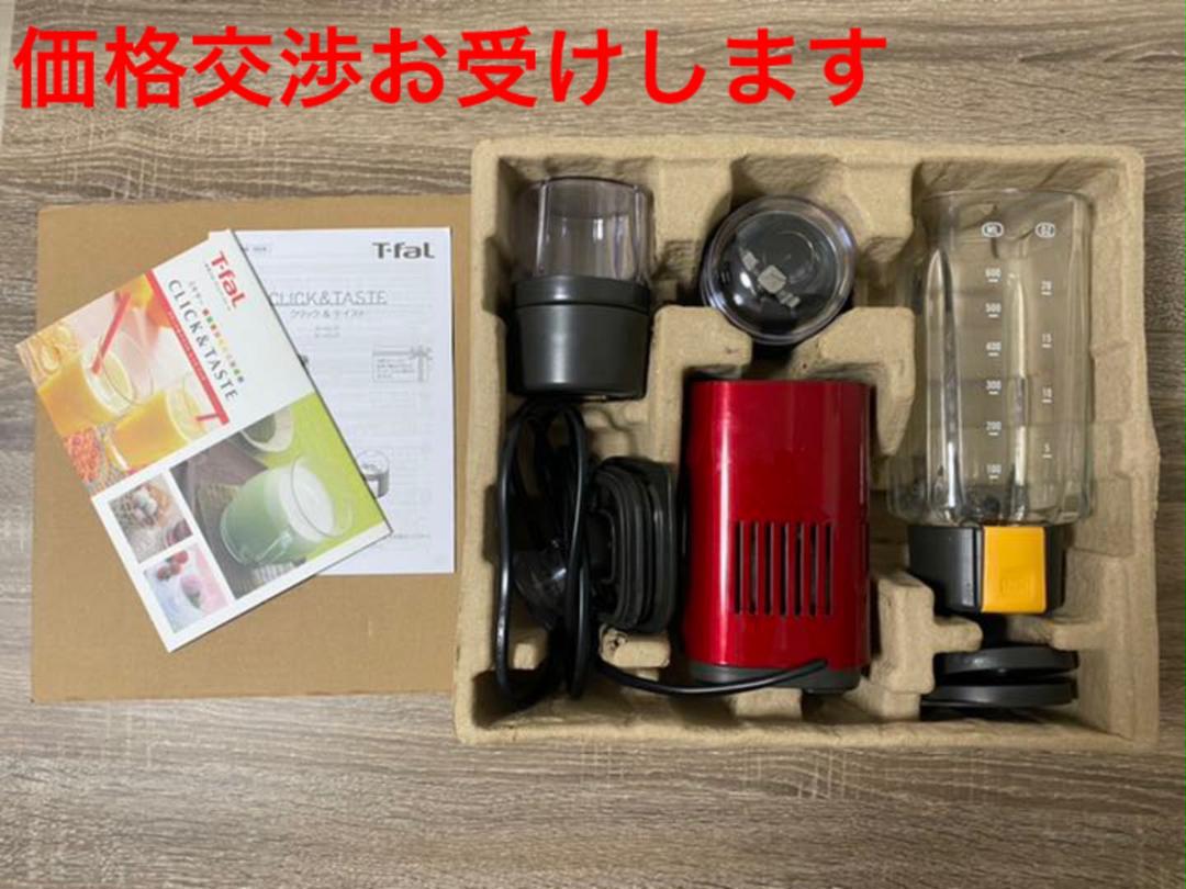 限定SALE定番人気 ティファール ルビーレッド BL143GJP YtFZ7-m17445701865 ミキサー クリック&テイスト 超激安お得