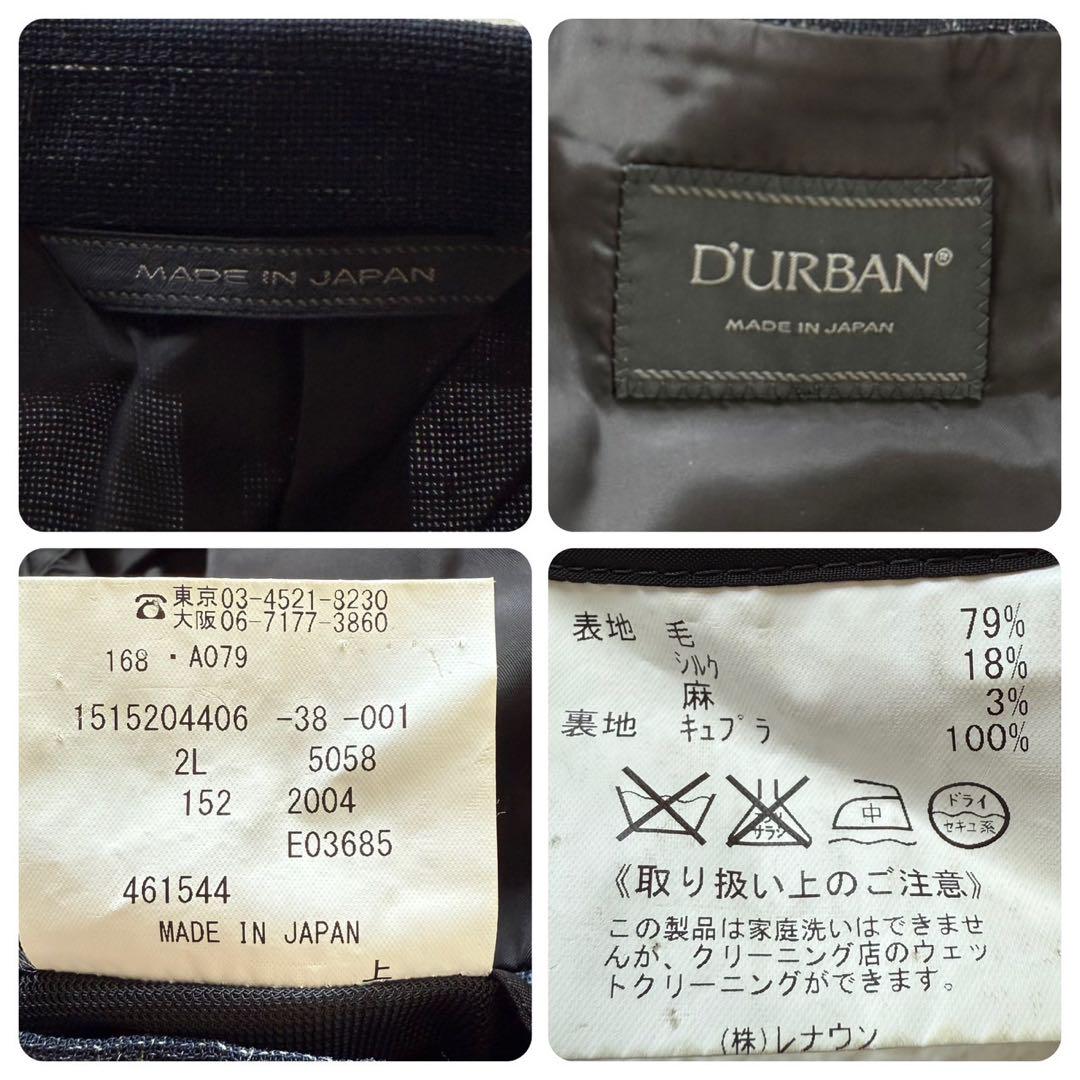 XLサイズ ダーバン DURBAN 日本製 テーラードジャケット シルク リネン