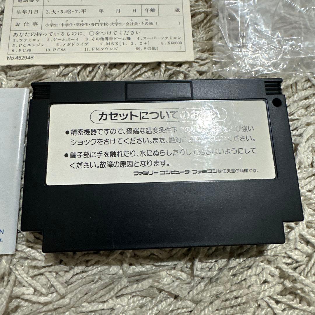 ファミコンやや傷や汚れあり