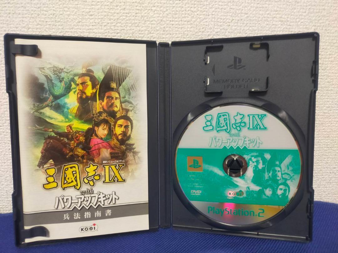 ☆★超美品★☆【PS2】三國志IX PK＆通常版+三國志Ⅸマニアックス セット