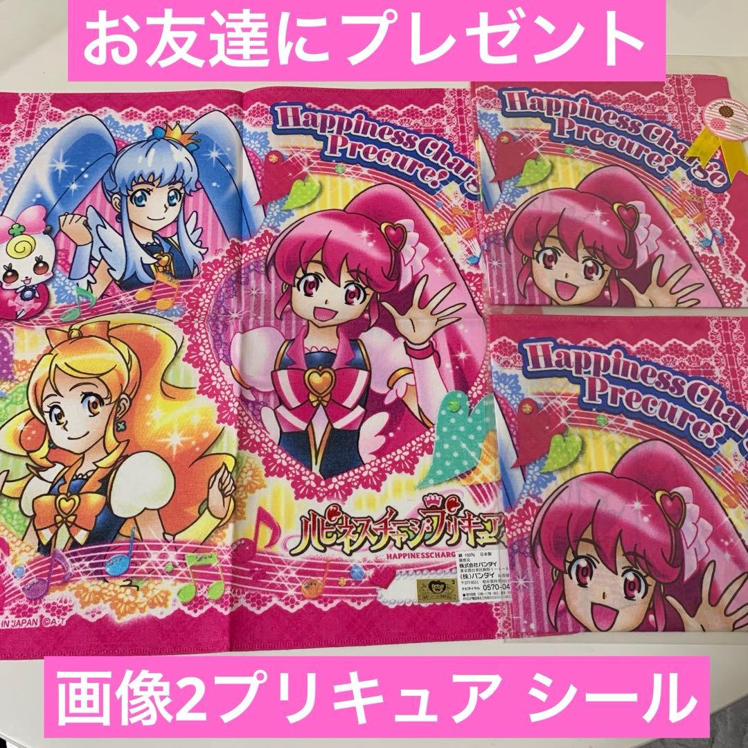 違うお値段つけてますハピネスチャージプリキュア  プリキュア  ハンカチ3枚新品