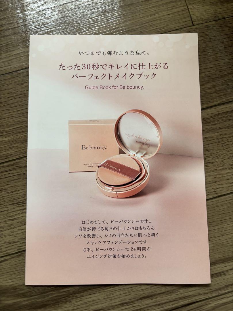 ファンデーション