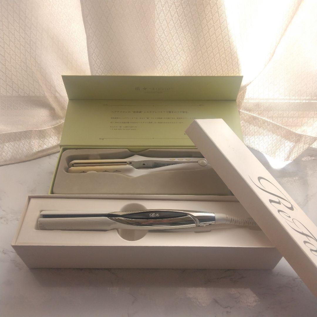 絹女 リファ KINUJO ReFa ストレートアイロン