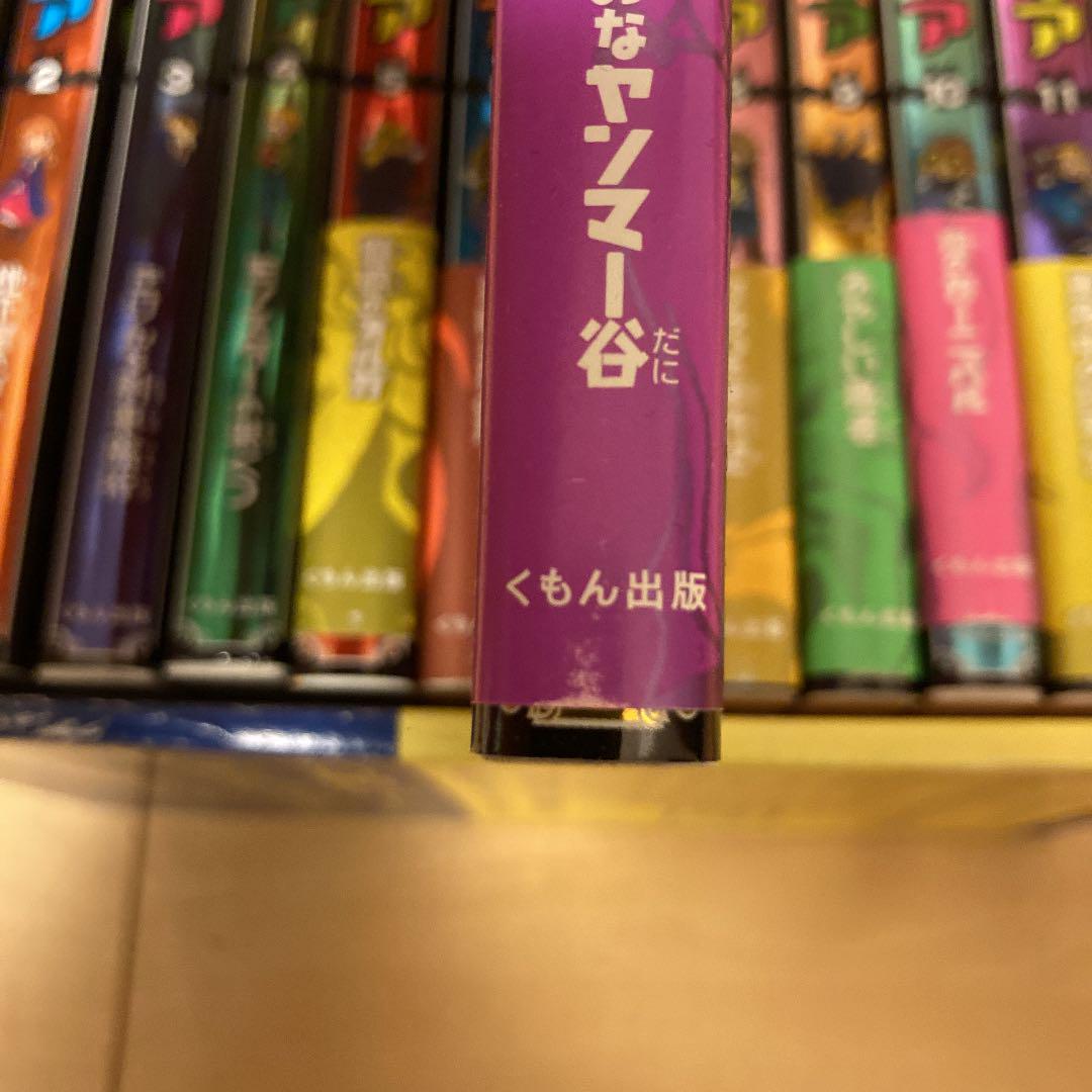 リトルバンパイアシリーズ 13巻セット EaKSG-m17448079538 100%新品