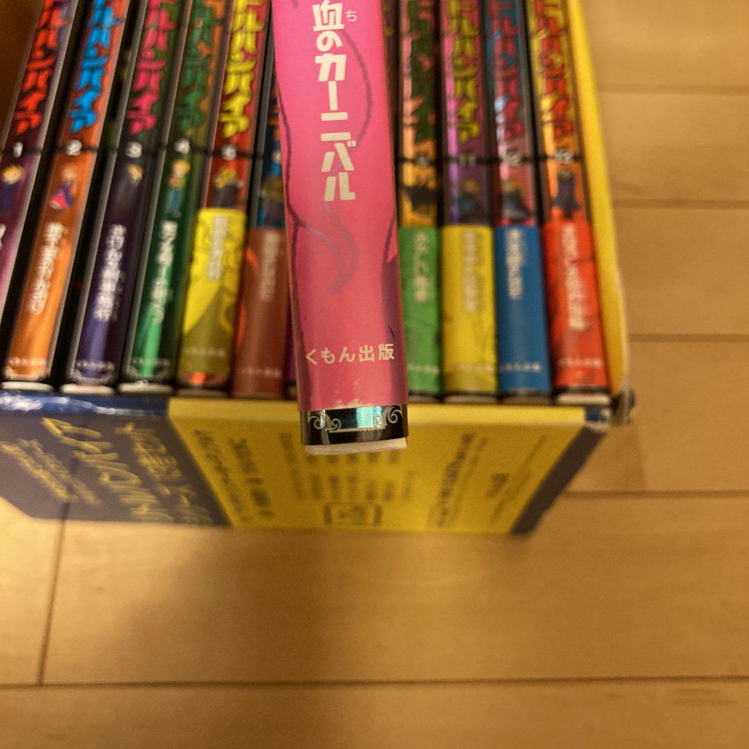 リトルバンパイアシリーズ 13巻セット EaKSG-m17448079538 100%新品