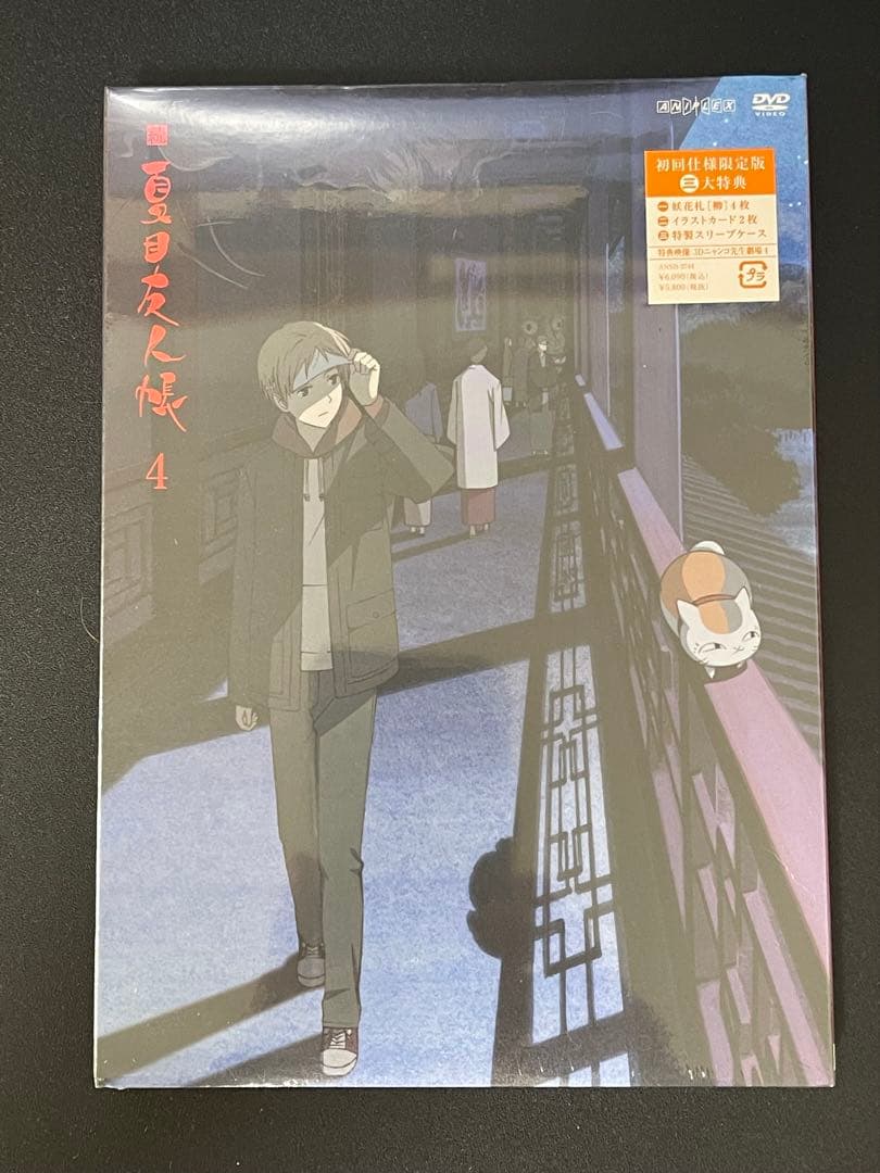 続夏目友人帳 完全生産限定版 DVD 1-5巻セット