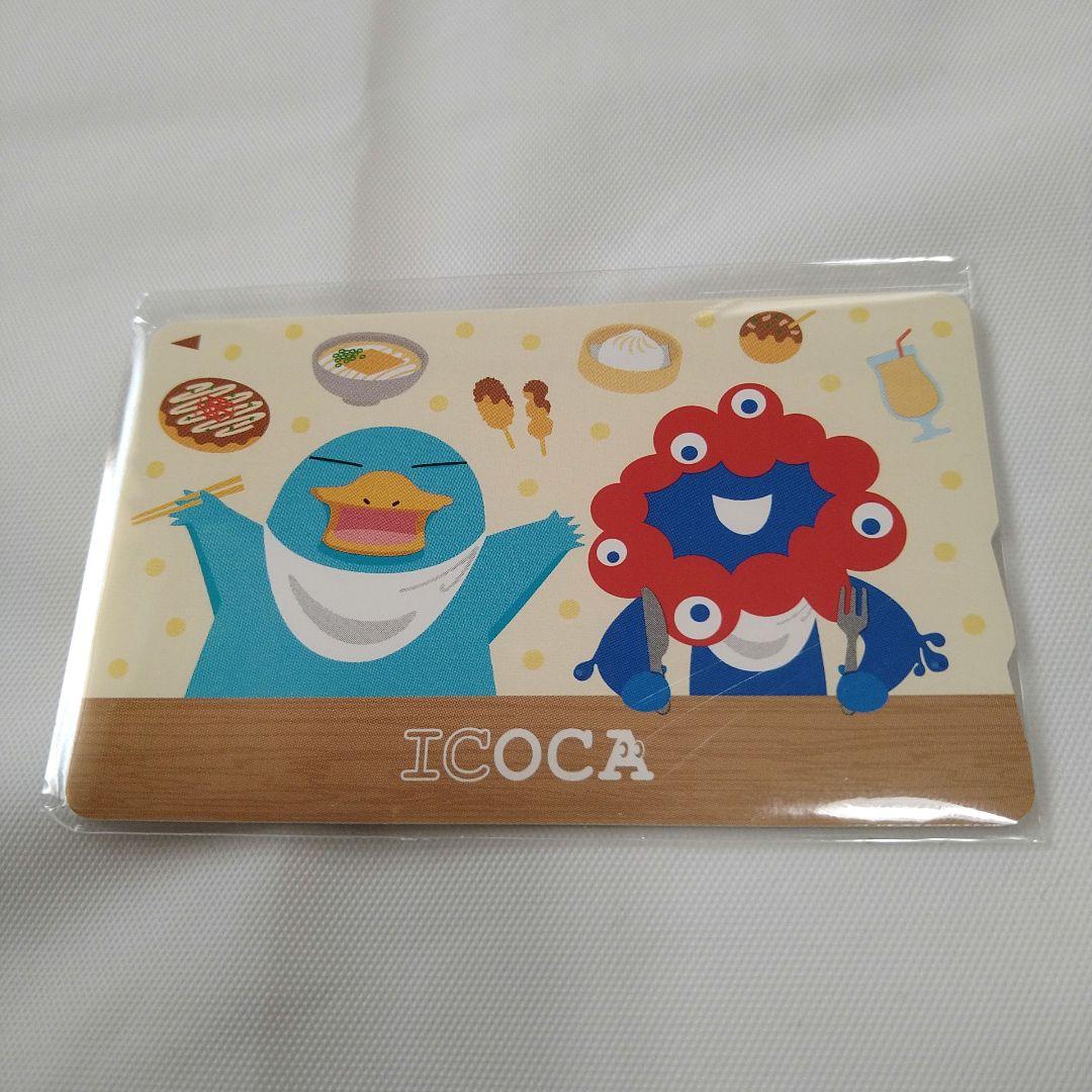 万博記念ICOCAイコカ 大阪万博 関西万博 ミャクミャク イコ