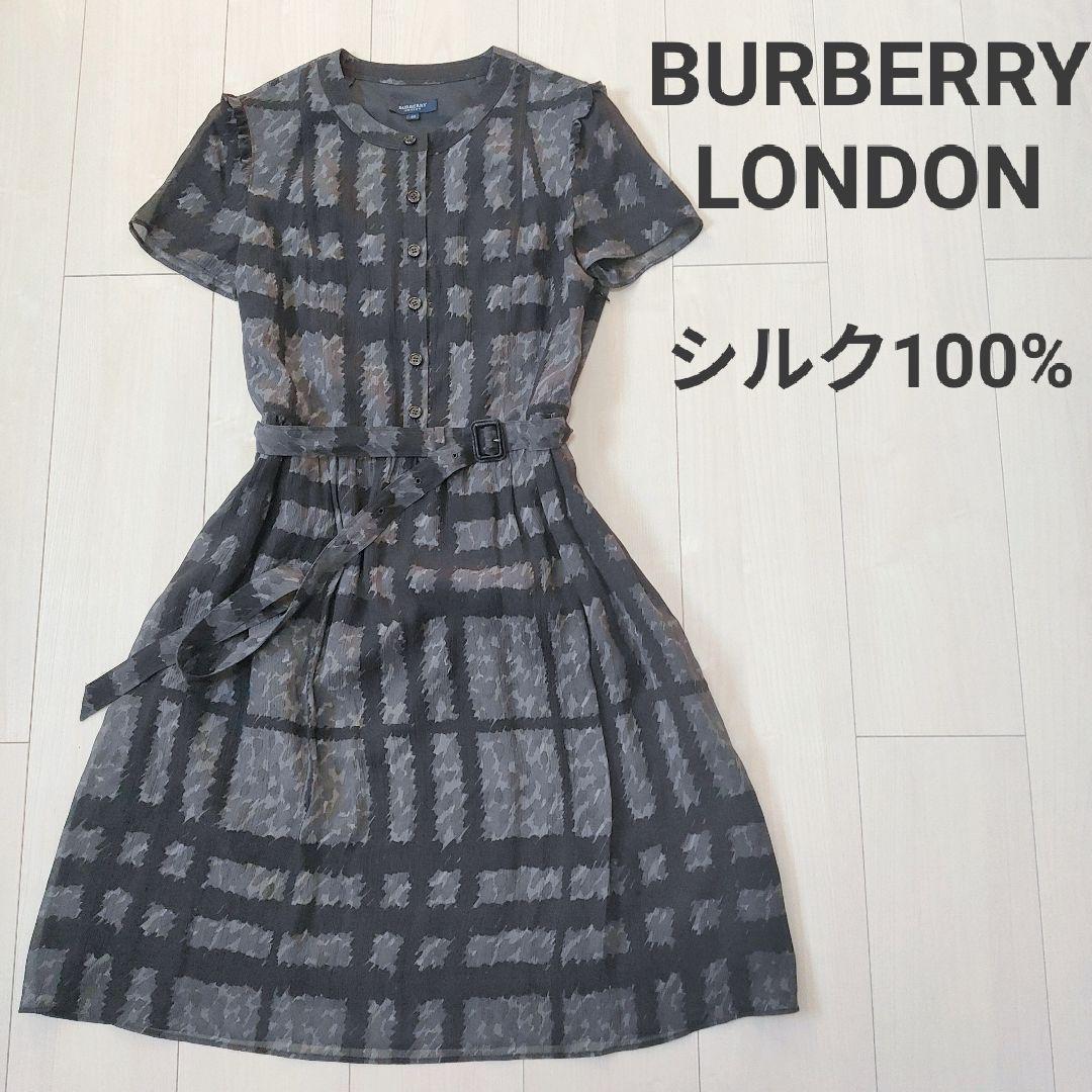 驚きの価格 シルク100% ワンピース バーバリーロンドン ベルト付き 黒