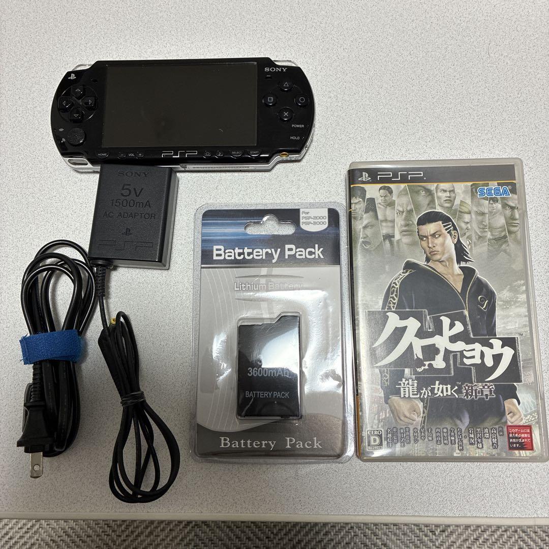PSP2000本体　ブラック　動作確認済