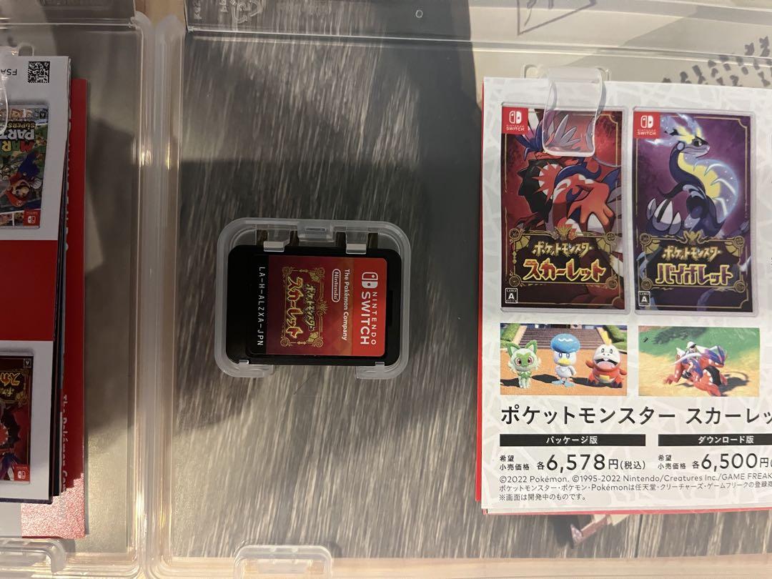 ポケットモンスター スカーレット・バイオレット セット　中古品です。