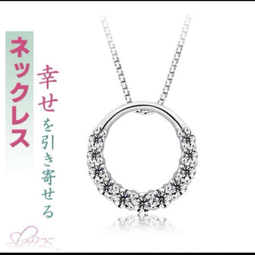 【人気商品】天然ジルコン　リングペンダント WDZ074