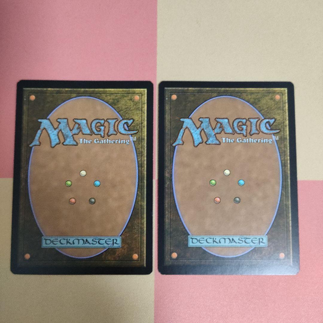 MTG虚空の盃　2枚
