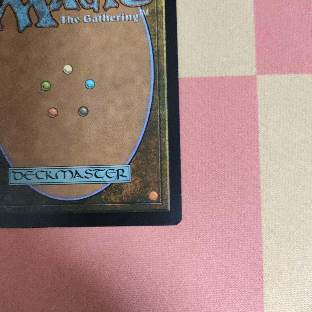 MTG虚空の盃　2枚
