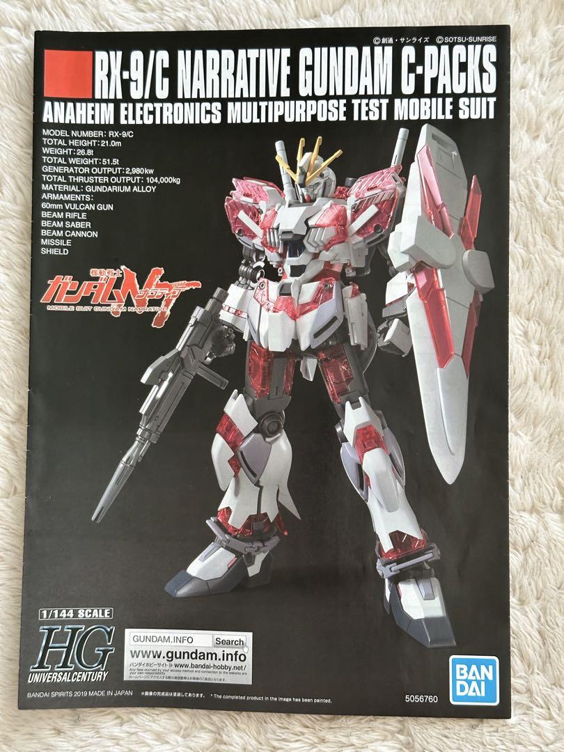 ガンプラ ジャンク品まとめ売り 6体分 HG - メルカリ