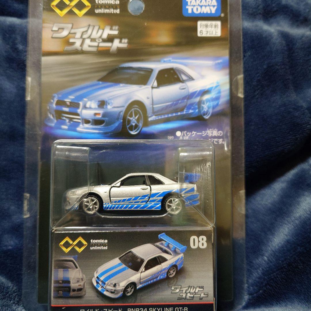 ☆プレミアムトミカ☆新品!!廃盤ワイスピ2台セット - メルカリ ☆プレミアムトミカ☆新品!!廃盤ワイスピ2台セット - メルカリ