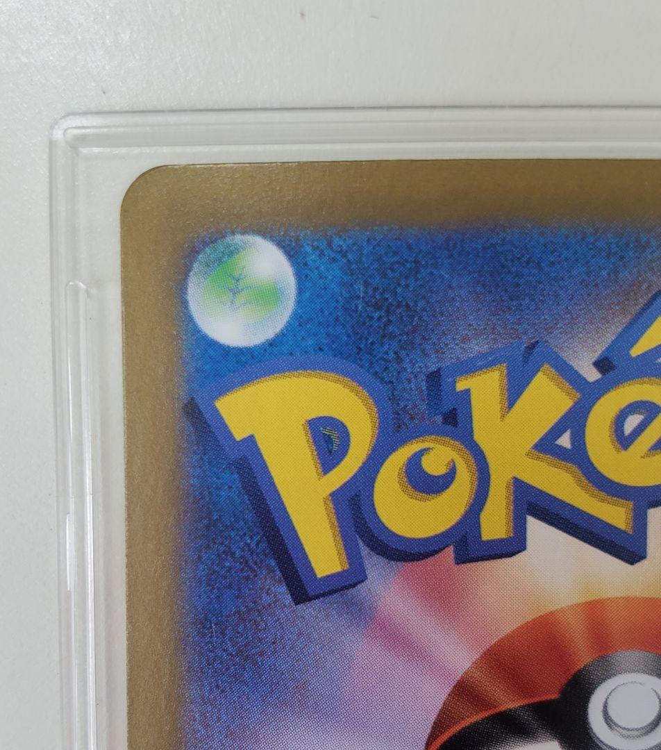ポケモンカード♡ピカチュウex sar プレイ用