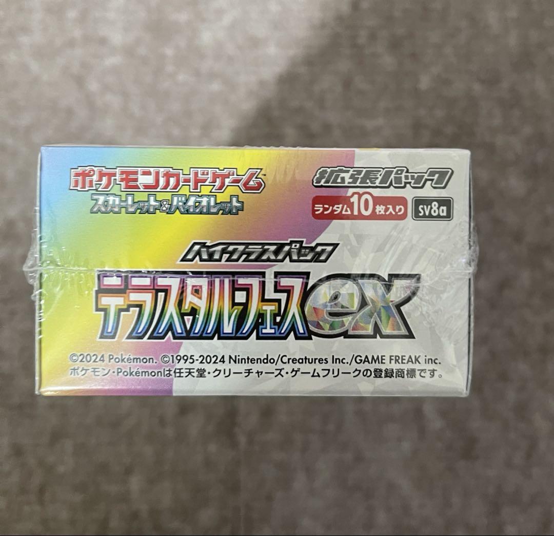 ポケモンカード テラスタルフェスex 新品未開封 シュリンク付き 1box