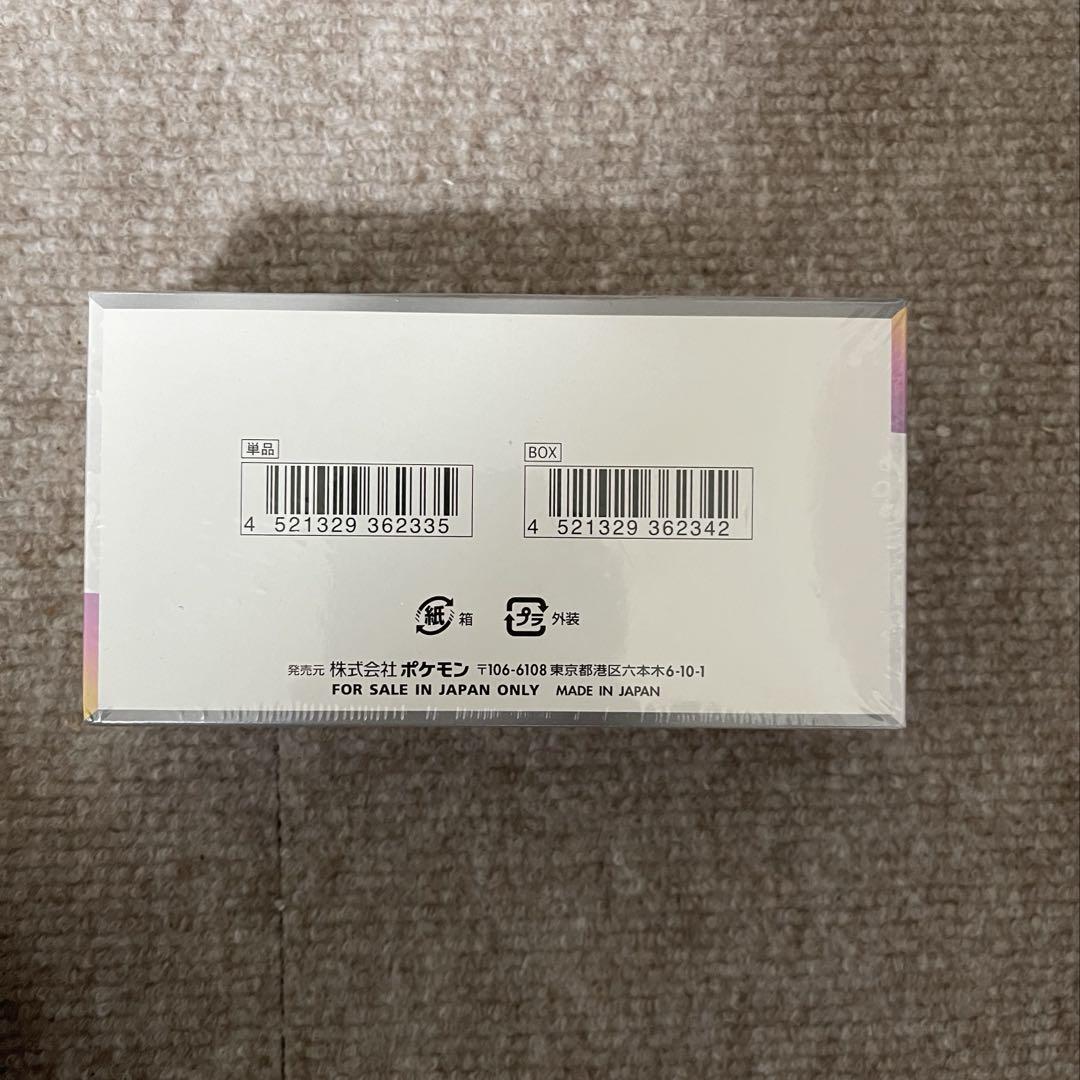 ポケモンカード テラスタルフェスex 新品未開封 シュリンク付き 1box