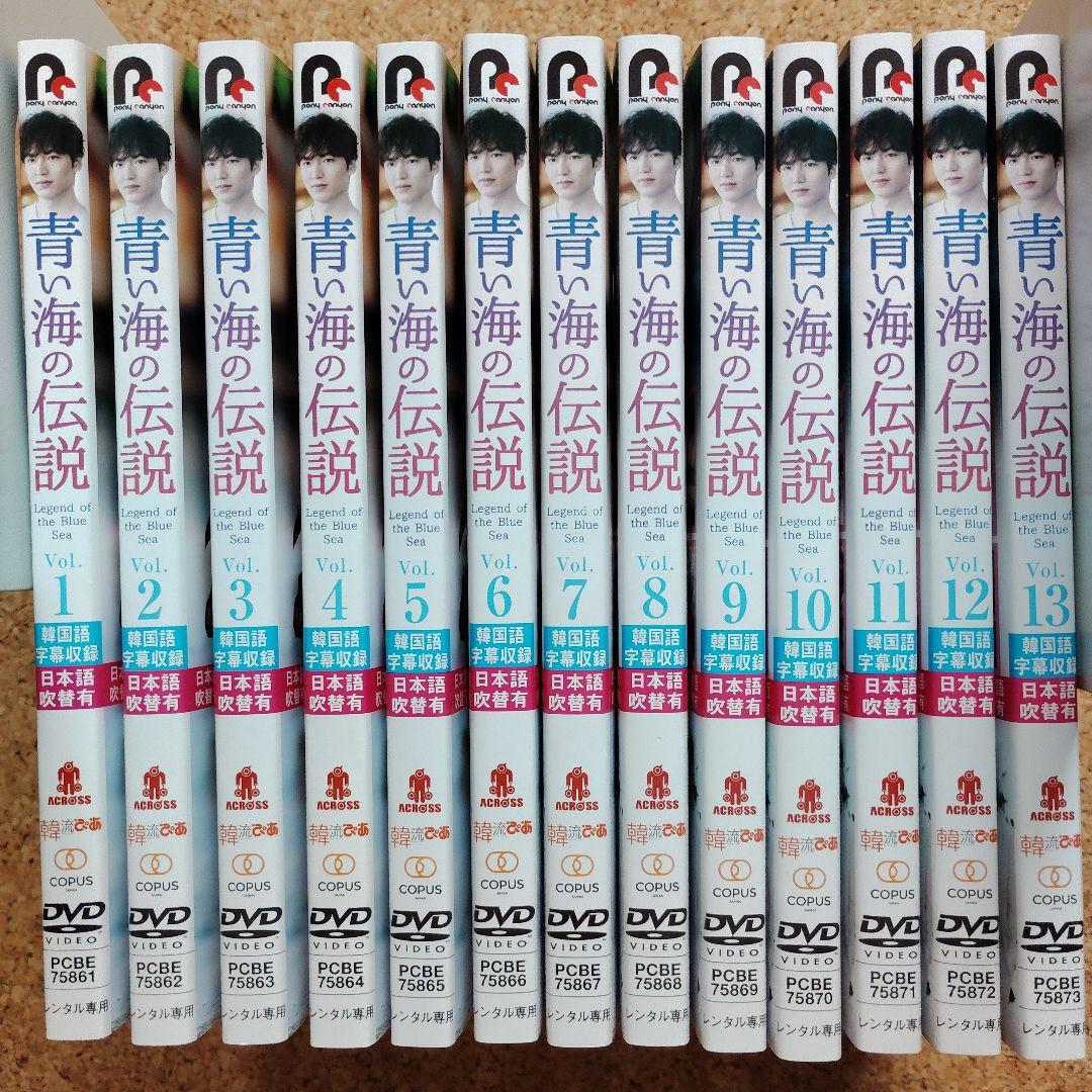 三番目の花婿　【全18巻】　レンタル版DVD 全巻セット 三番目の花婿-Choice Husband- 全18巻 レンタル落ちDVD 全巻