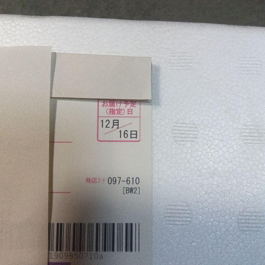 森伊蔵、１８００リットル