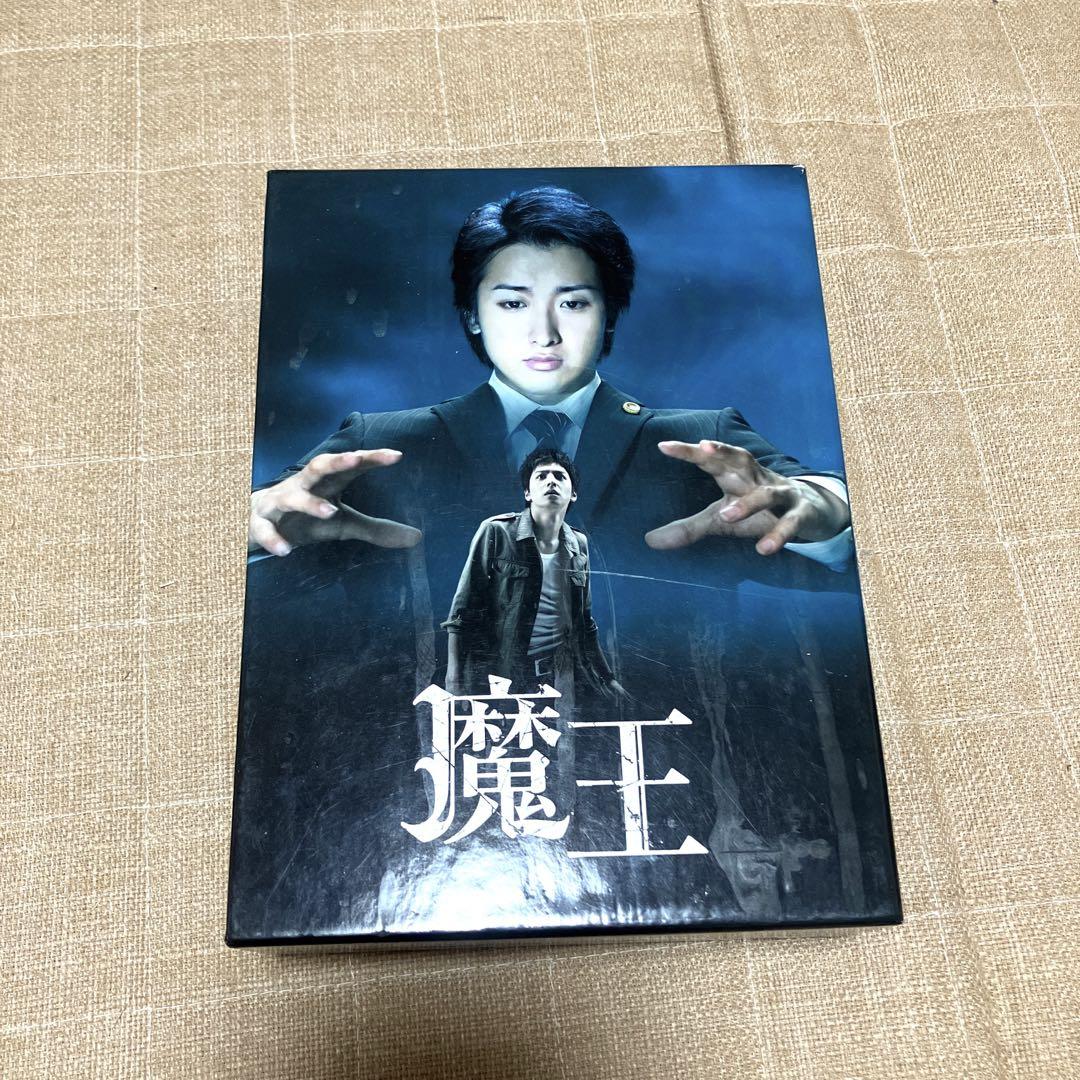 魔王 DVD-BOX〈8枚組〉　大野智　初回生産 Amazon.co.jp: ドラマ 魔王 DVD−BOX 8枚組 初回限定 大野智