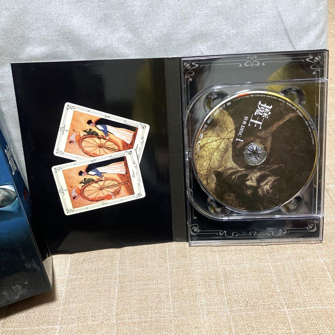 魔王 DVD-BOX〈8枚組〉特典映像 大野智 生田斗真 - メルカリ