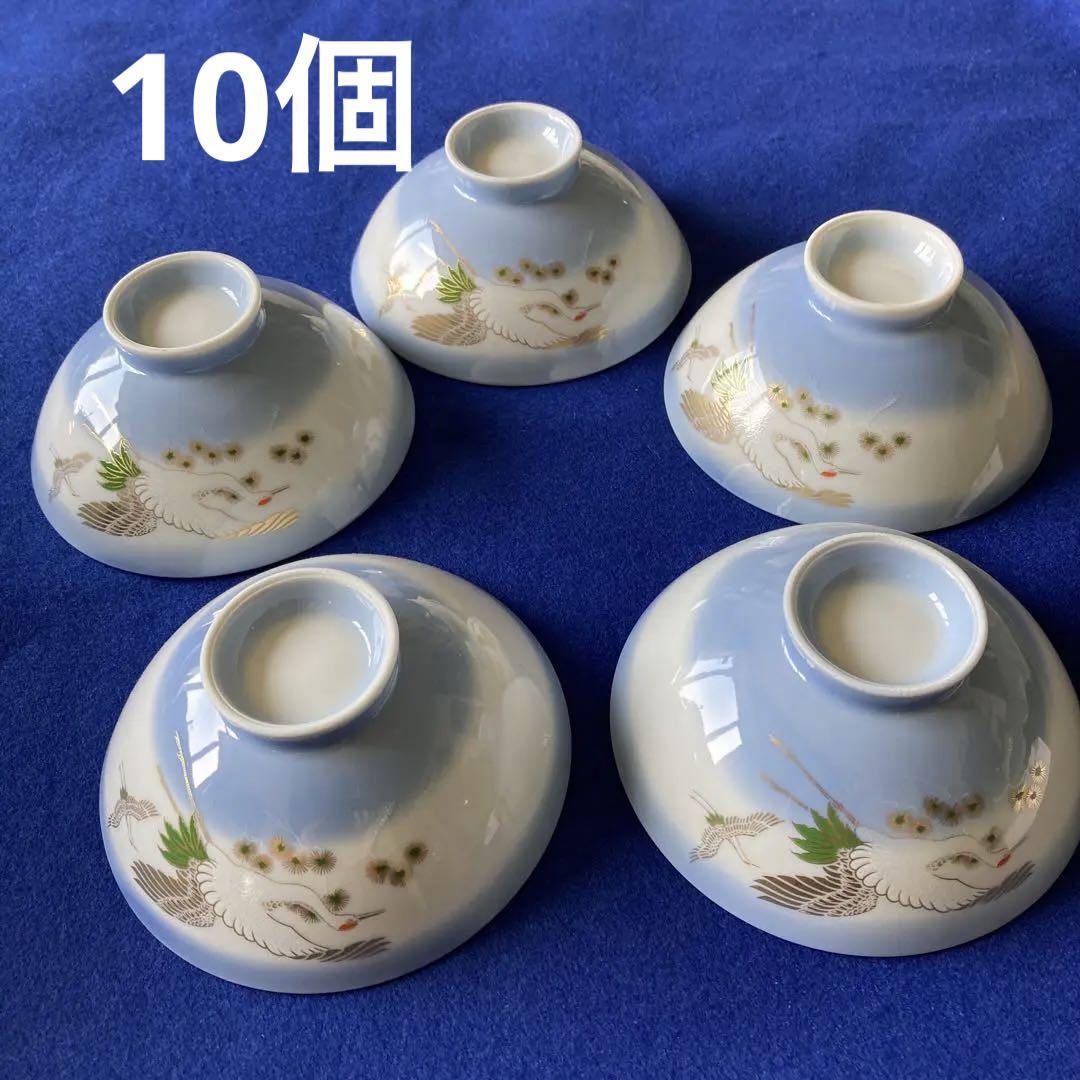 ご飯茶碗鶴の絵柄縁起物１０個