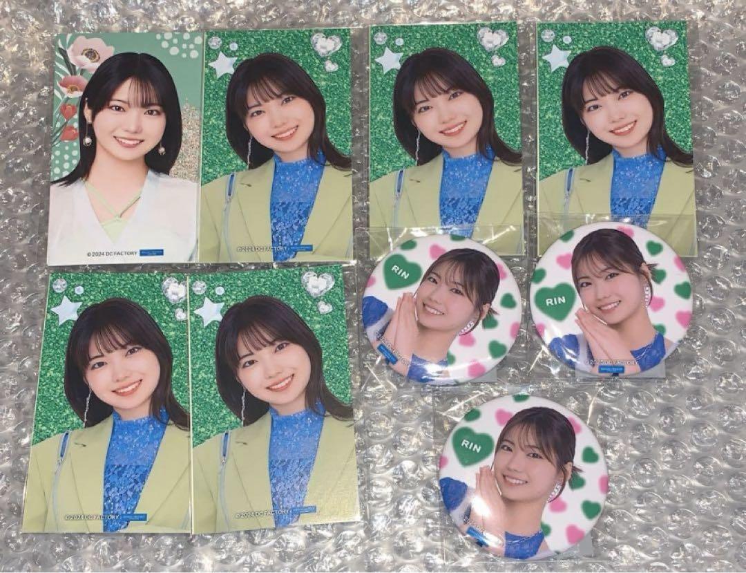 川名凜　グッズまとめ売り　バラ売り不可 川名凜グッズまとめ売りバラ売り不可