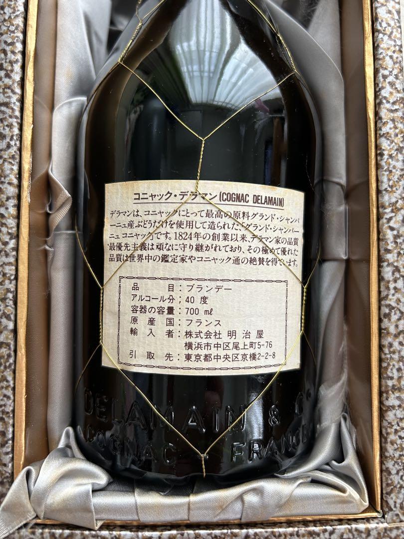 Delamain コニャック 700ml 40% - メルカリ