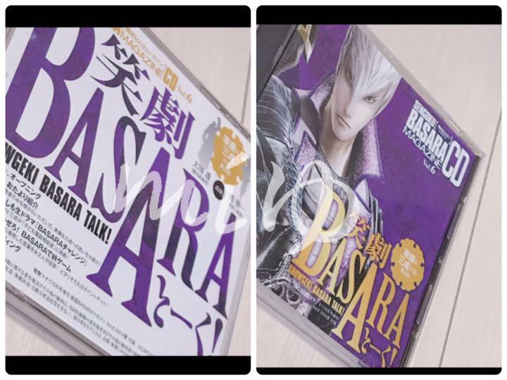 メルカリ 戦国basara Cd Magazine 石田三成 キャラクターグッズ メルカリ 戦国basara Cd Magazine 石田三成 キャラクターグッズ