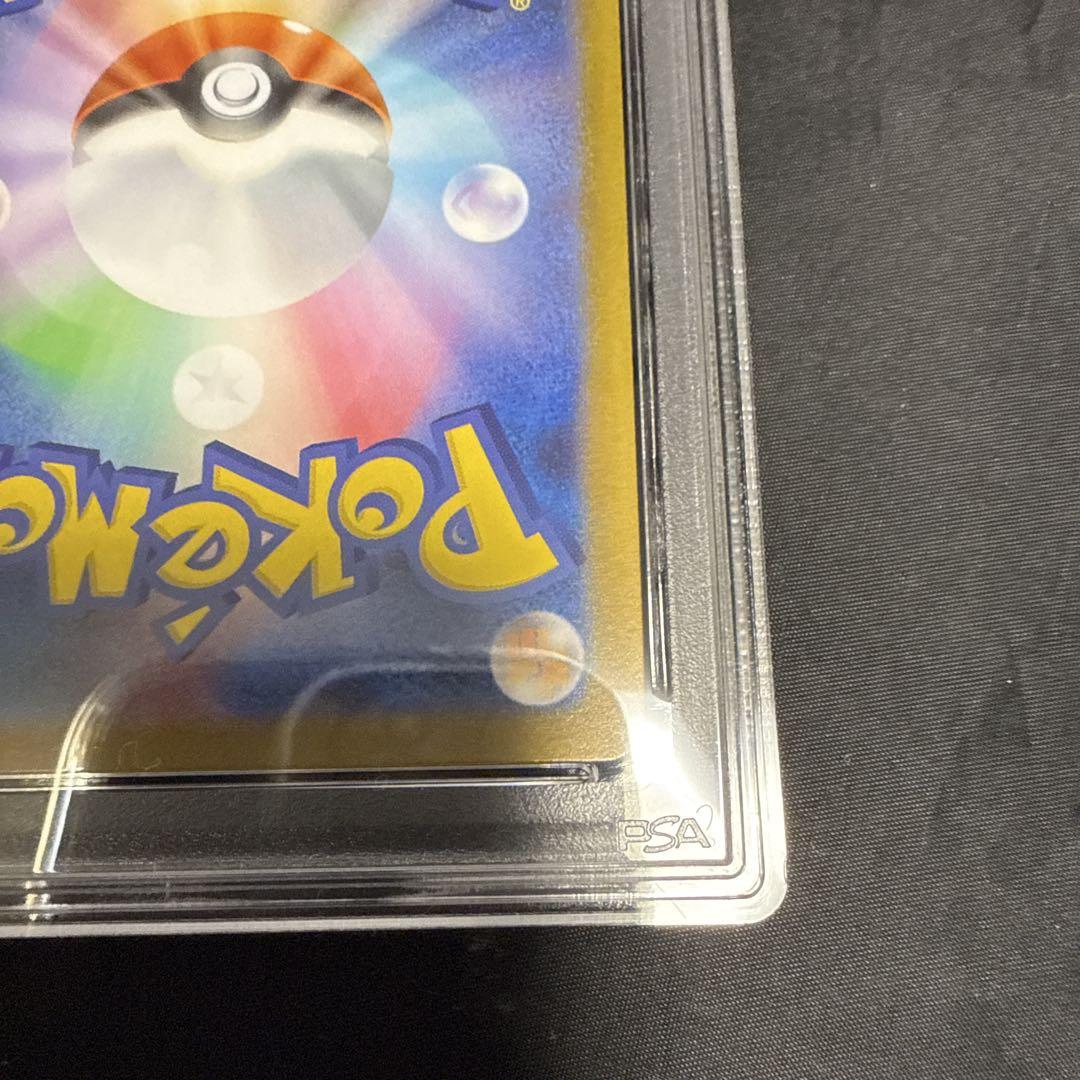 ポケモンカード ミモザ　psa10 105/078 sar