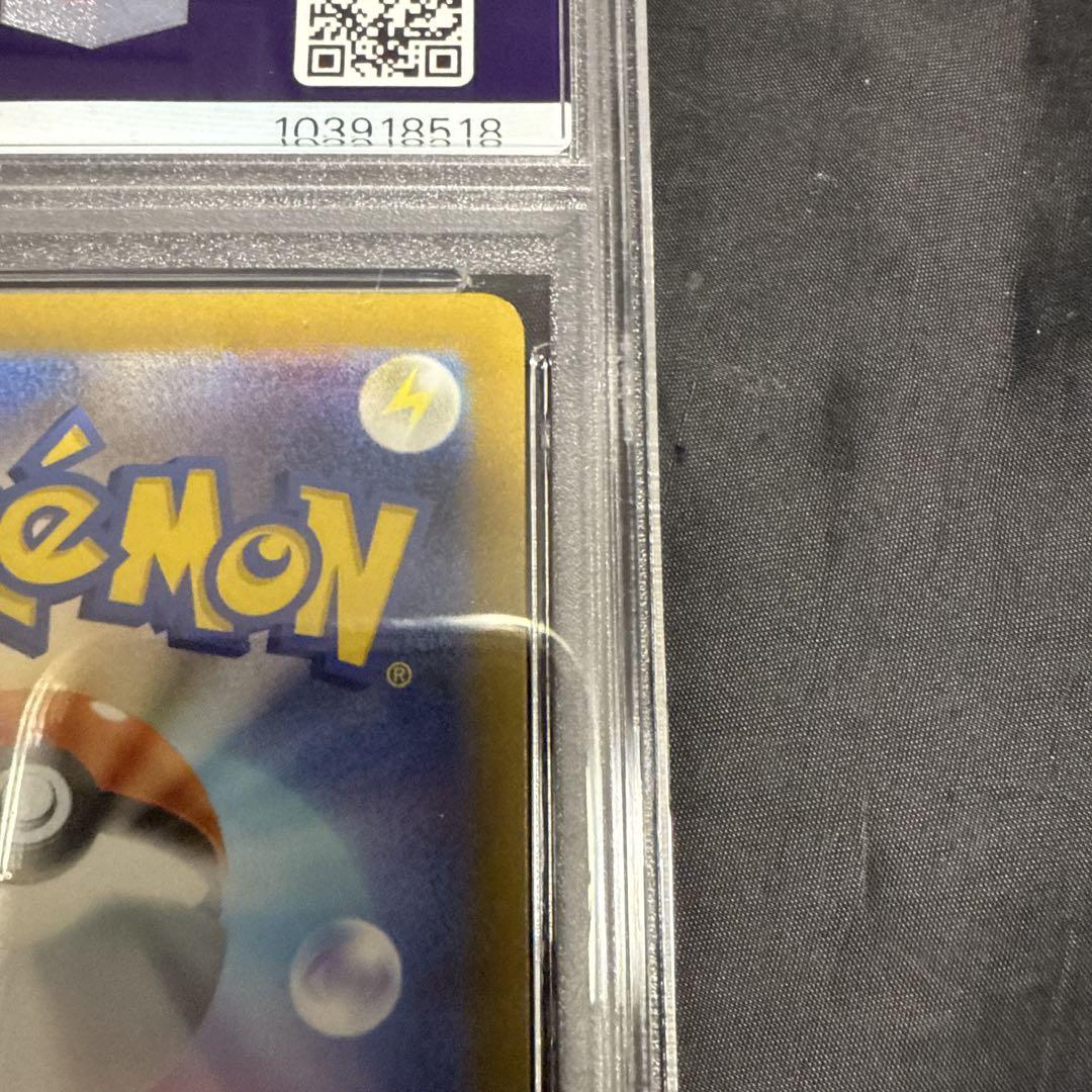 ポケモンカード ミモザ　psa10 105/078 sar