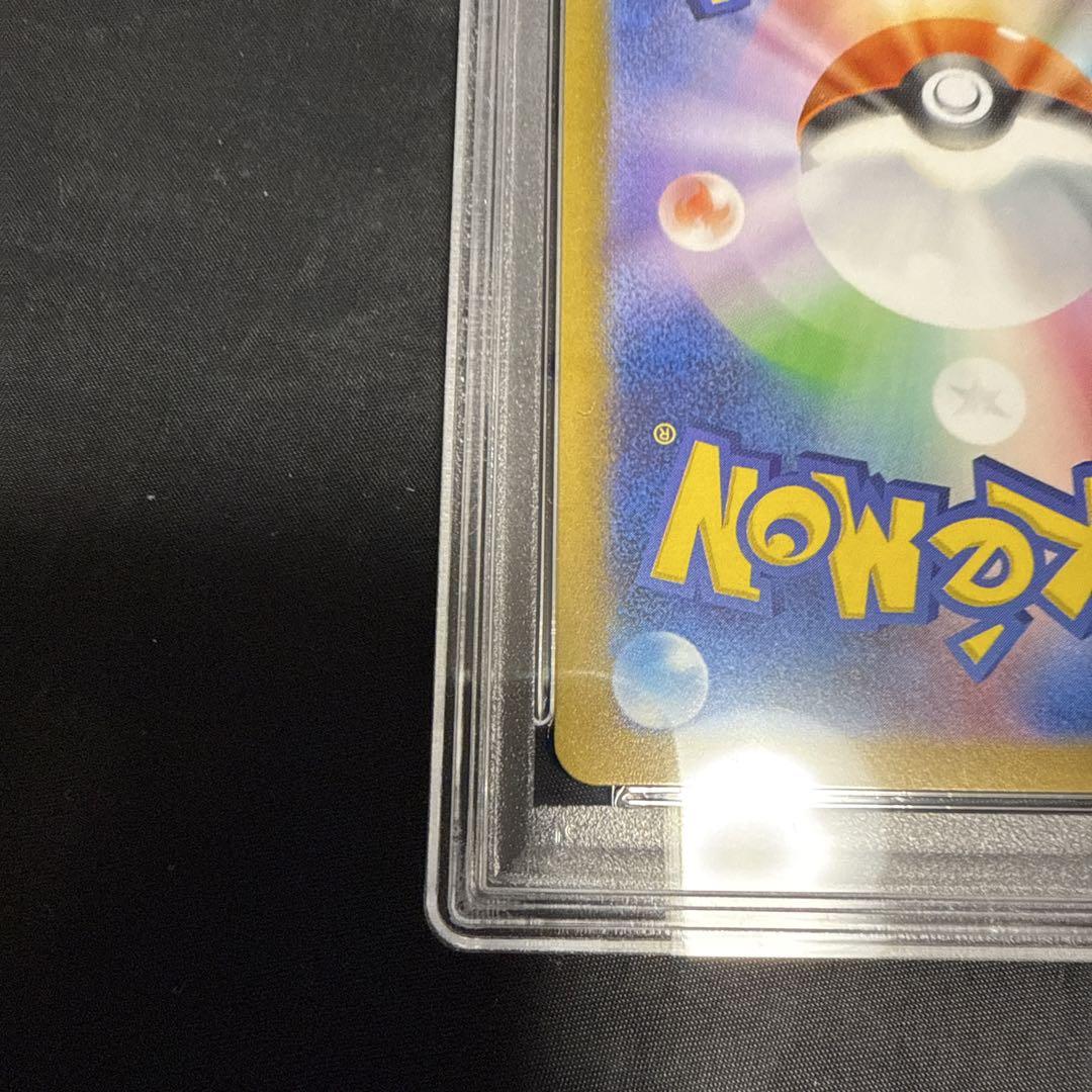 ポケモンカード ミモザ　psa10 105/078 sar