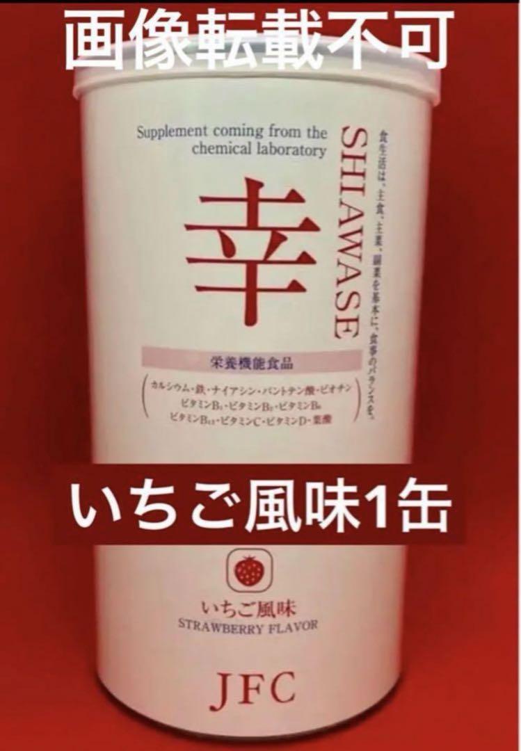 SHIAWASE いちご風味 1缶 JFC