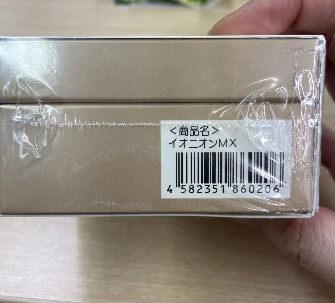 第一ネット1006イオニオン MX IONION MX 空調 | verticalheights.co.zw