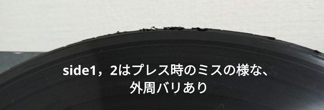 【レコード】The Prodigy 12インチ